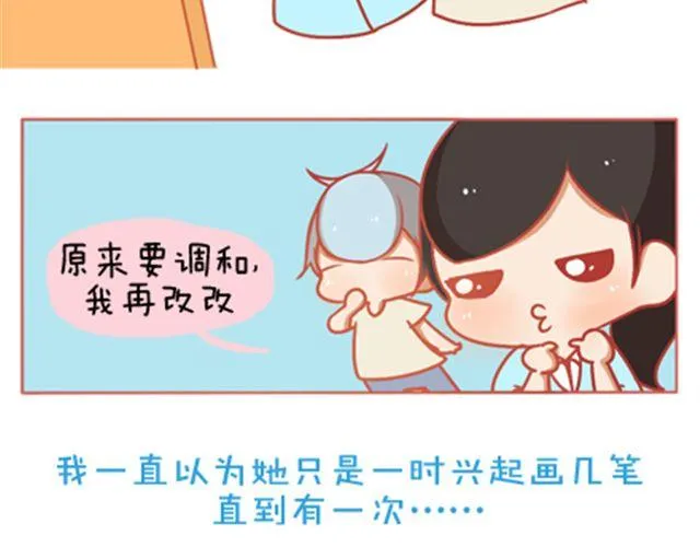 只要你心里还有那把钥匙，就还有机会打开属于自己的那扇门。 第7页