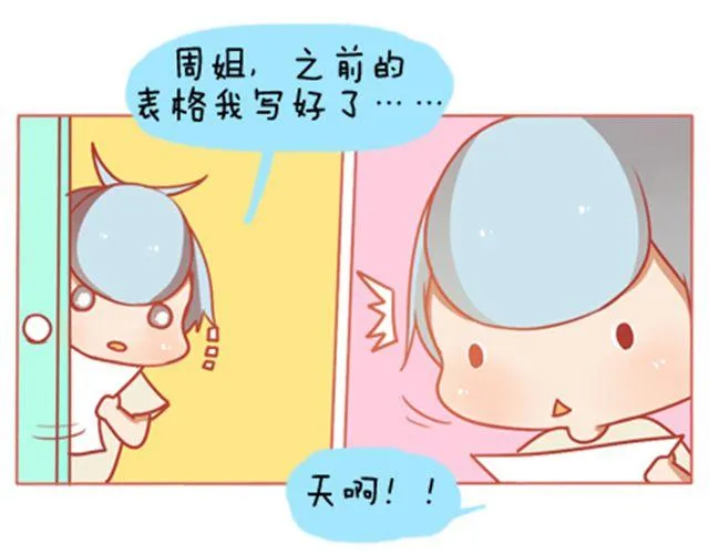 只要你心里还有那把钥匙，就还有机会打开属于自己的那扇门。 第8页