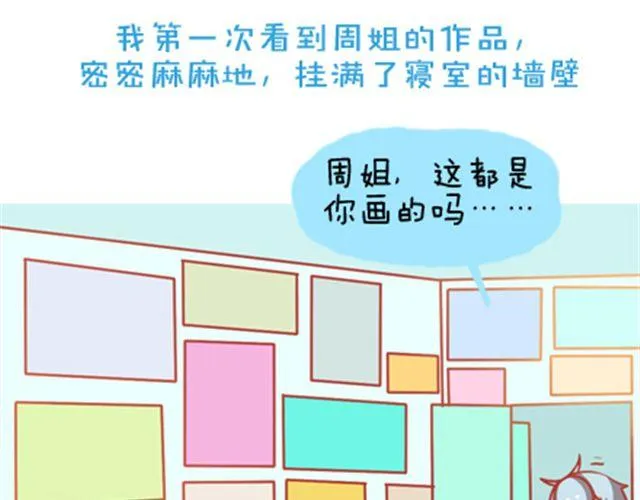 只要你心里还有那把钥匙，就还有机会打开属于自己的那扇门。 第9页