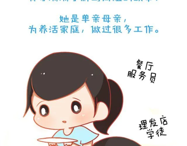 只要你心里还有那把钥匙，就还有机会打开属于自己的那扇门。 第12页