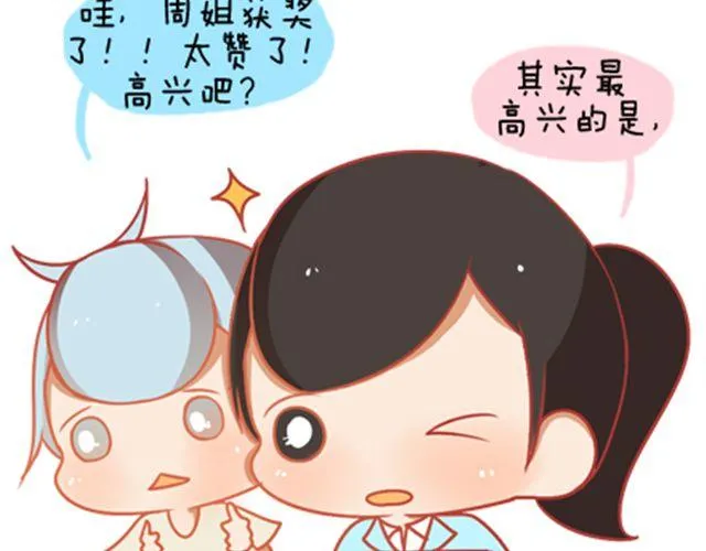 只要你心里还有那把钥匙，就还有机会打开属于自己的那扇门。 第25页