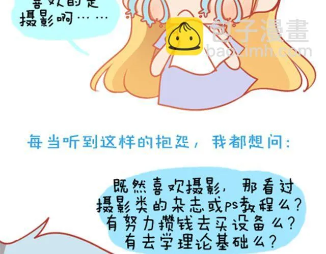 只要你心里还有那把钥匙，就还有机会打开属于自己的那扇门。 第29页