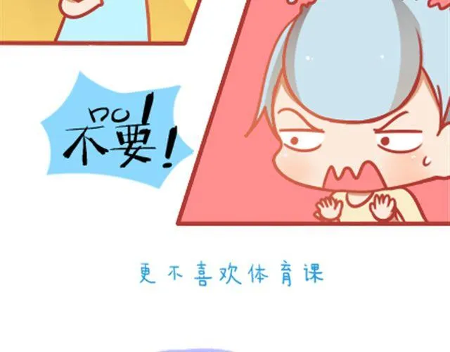 遮住的岁月，总有一天会拨云见日 第4页