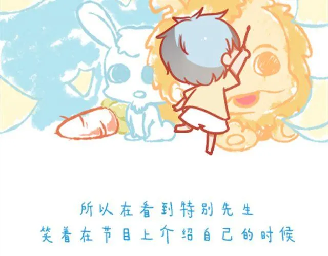 遮住的岁月，总有一天会拨云见日 第7页