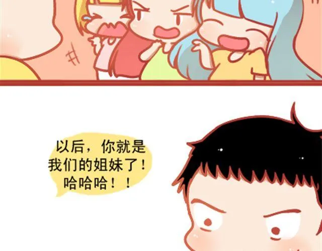 遮住的岁月，总有一天会拨云见日 第13页