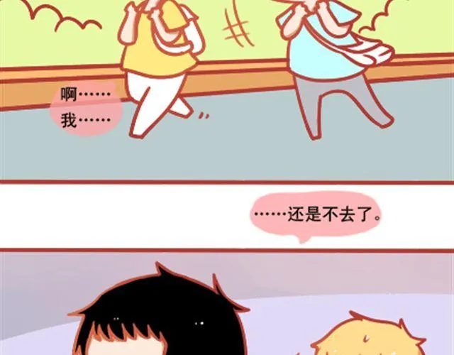 遮住的岁月，总有一天会拨云见日 第16页