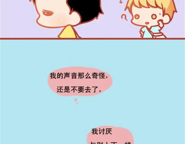 遮住的岁月，总有一天会拨云见日 第17页
