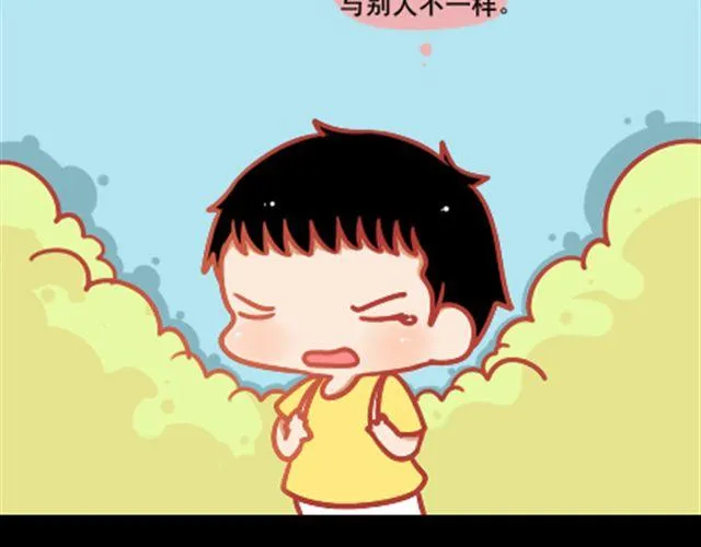 遮住的岁月，总有一天会拨云见日 第18页