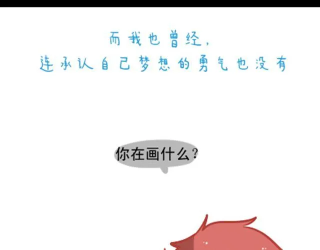 遮住的岁月，总有一天会拨云见日 第19页