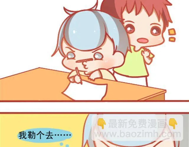 遮住的岁月，总有一天会拨云见日 第20页