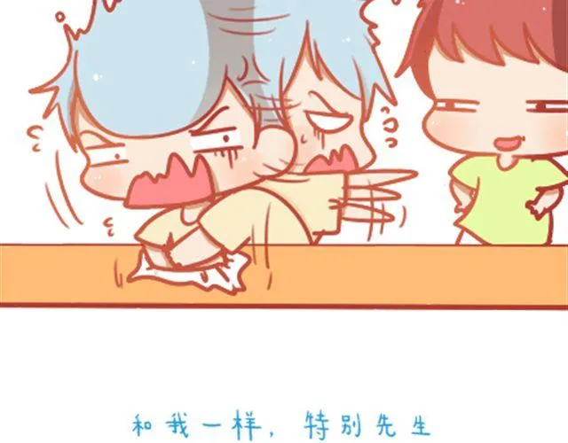 遮住的岁月，总有一天会拨云见日 第22页