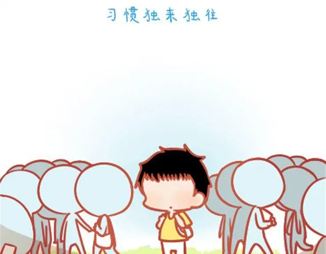 遮住的岁月，总有一天会拨云见日 第23页