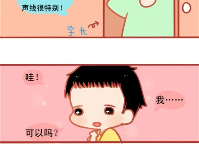 遮住的岁月，总有一天会拨云见日 第25页