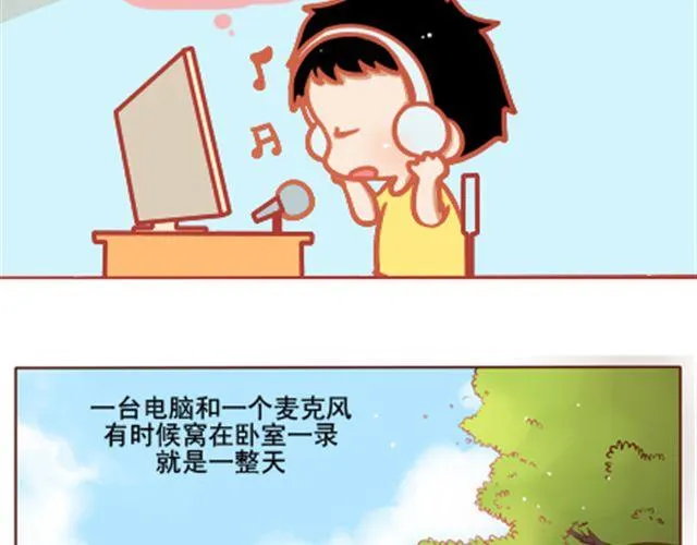 遮住的岁月，总有一天会拨云见日 第32页