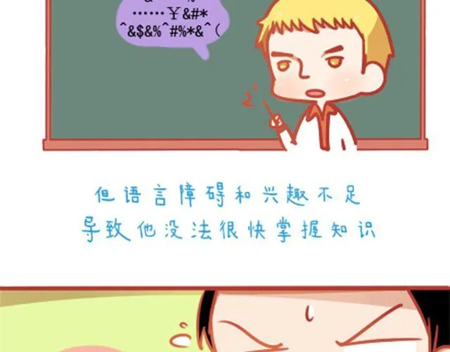 遮住的岁月，总有一天会拨云见日 第35页