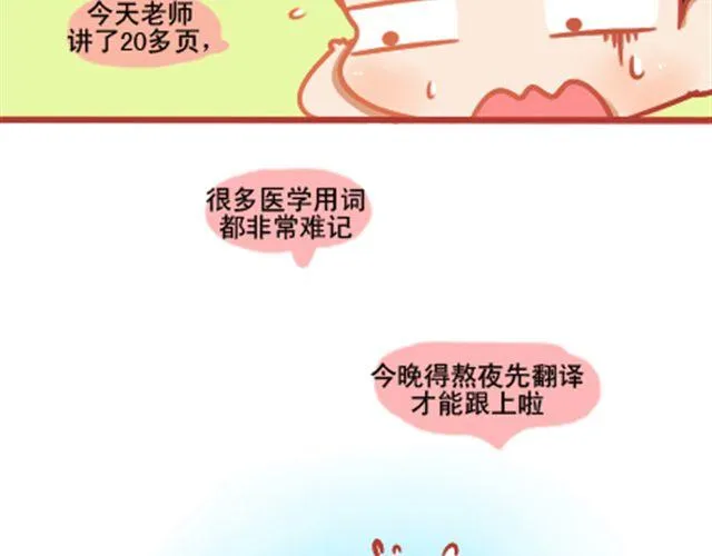遮住的岁月，总有一天会拨云见日 第36页