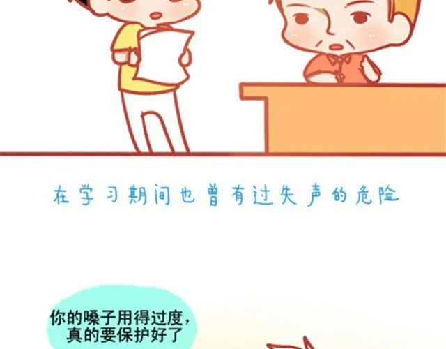 遮住的岁月，总有一天会拨云见日 第41页