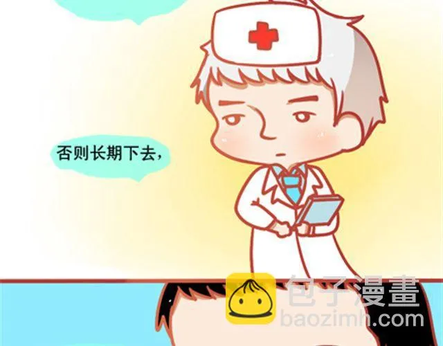 遮住的岁月，总有一天会拨云见日 第42页