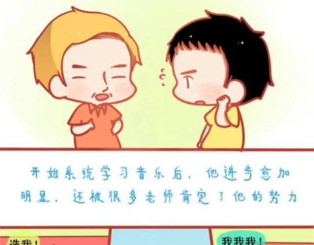 遮住的岁月，总有一天会拨云见日 第44页