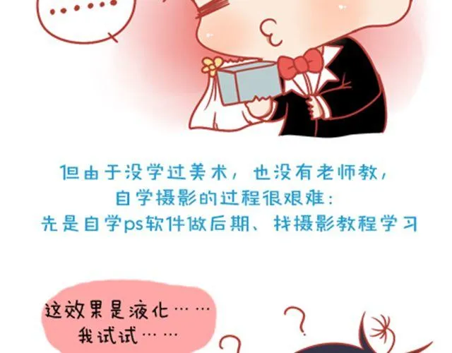 每一颗蒲公英，都会落地发芽。 第27页