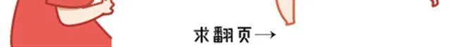 每一颗蒲公英，都会落地发芽。 第60页