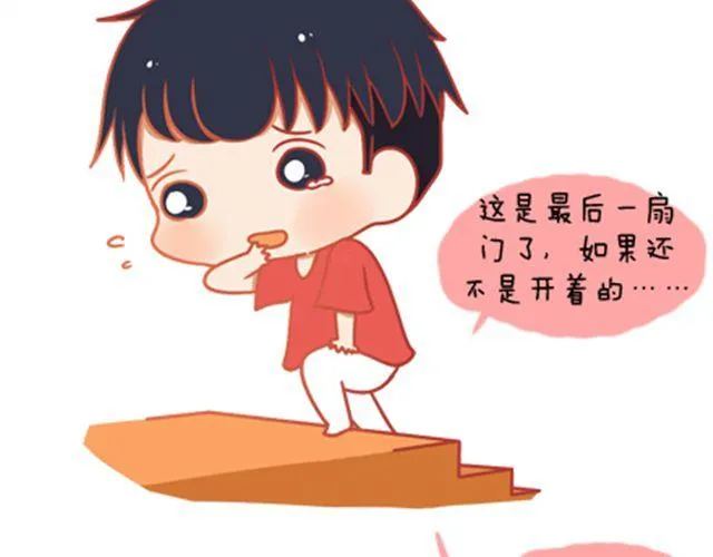 每一颗蒲公英，都会落地发芽。 第65页