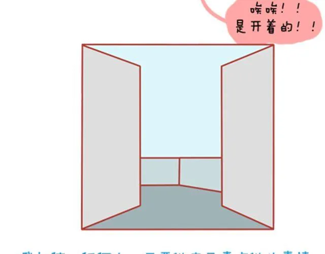 每一颗蒲公英，都会落地发芽。 第66页
