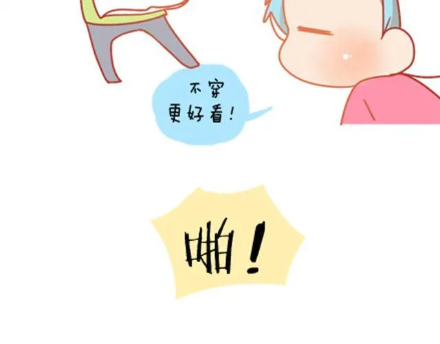 没有轰轰烈烈，就请真真切切 第4页