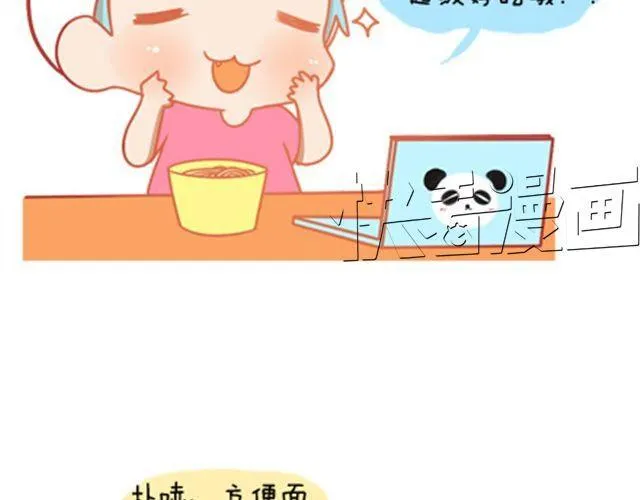 没有轰轰烈烈，就请真真切切 第7页