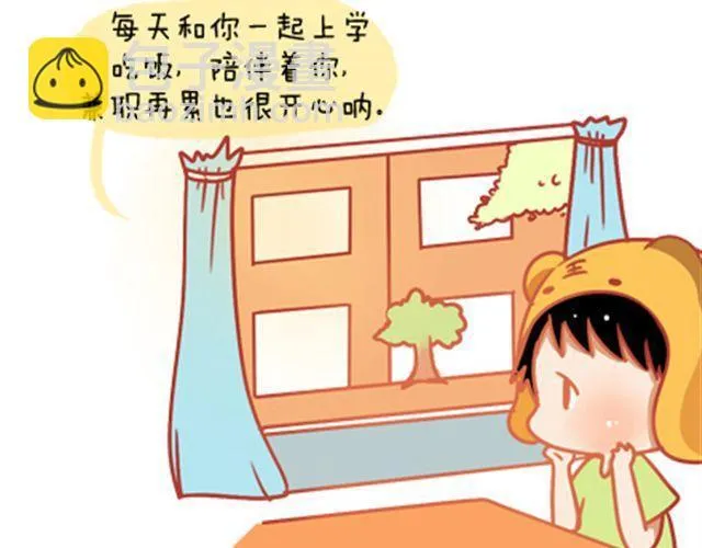 没有轰轰烈烈，就请真真切切 第10页