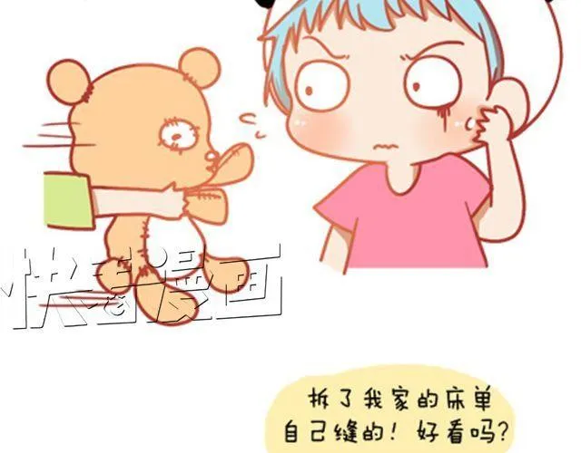 没有轰轰烈烈，就请真真切切 第12页