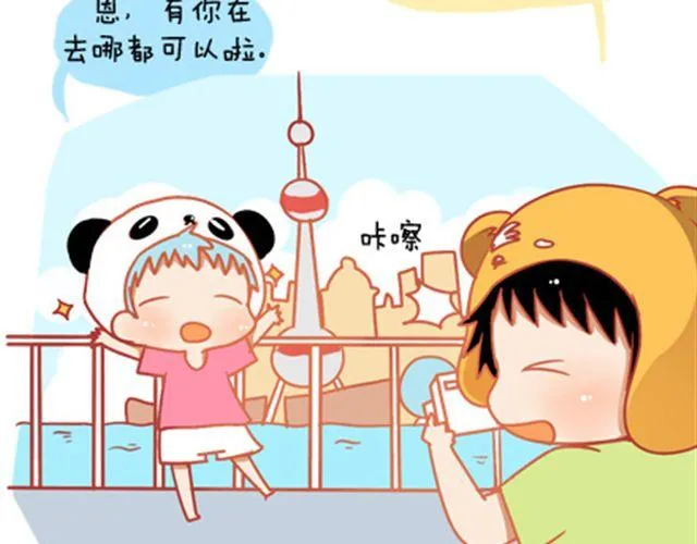 没有轰轰烈烈，就请真真切切 第15页
