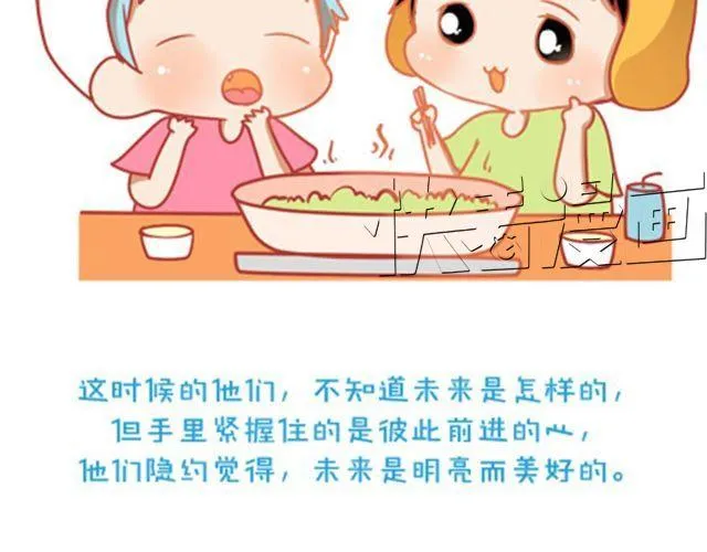 没有轰轰烈烈，就请真真切切 第19页