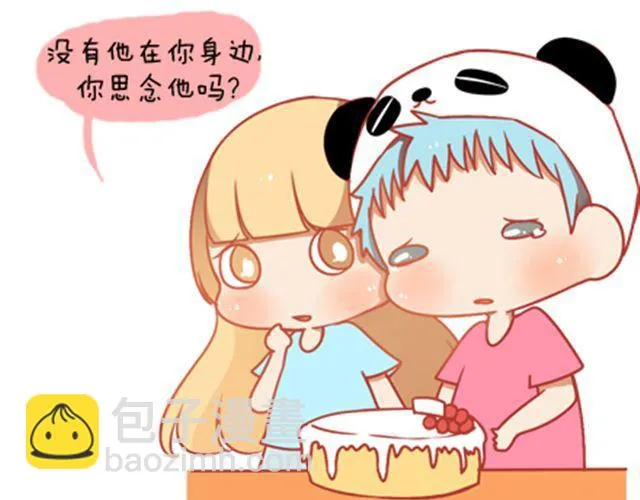 没有轰轰烈烈，就请真真切切 第36页