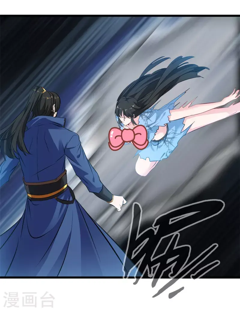 第81话 身陷绝境 第2页