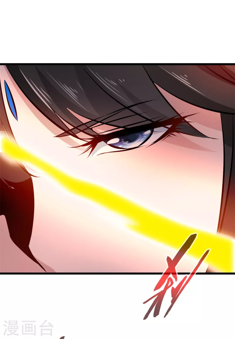 第75话 惊现黄金骸 第21页