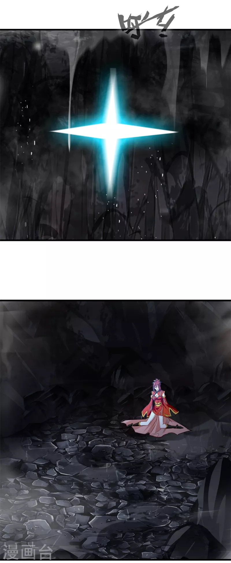 第64话 杀心起 第26页