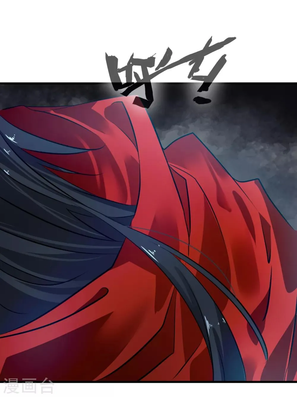 第20话 好好体验我的痛苦！ 第12页