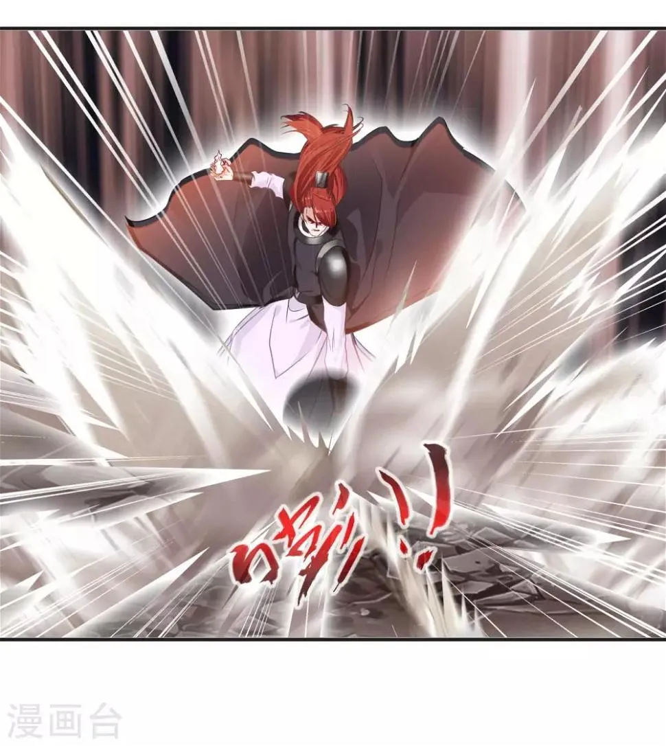 第27话 神形俱灭？！ 第6页