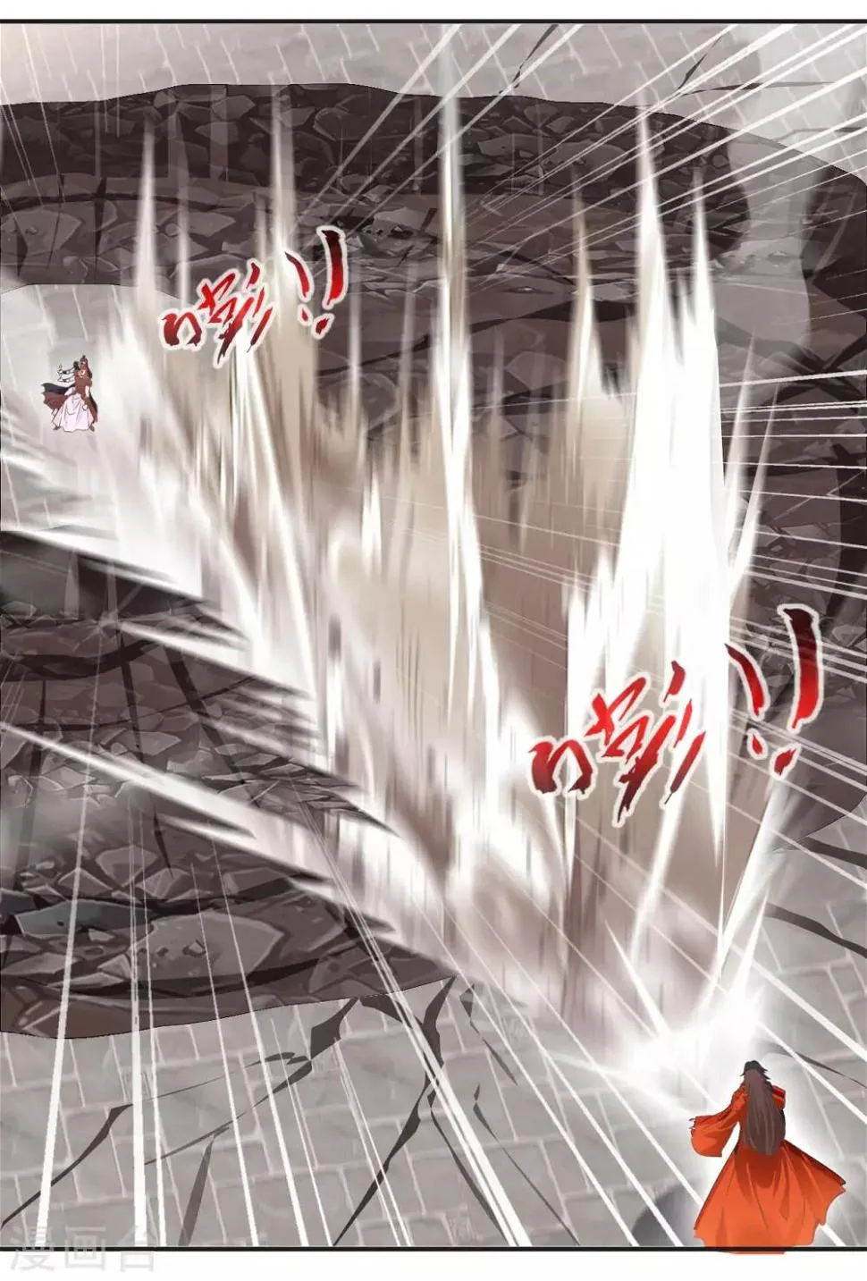 第27话 神形俱灭？！ 第7页