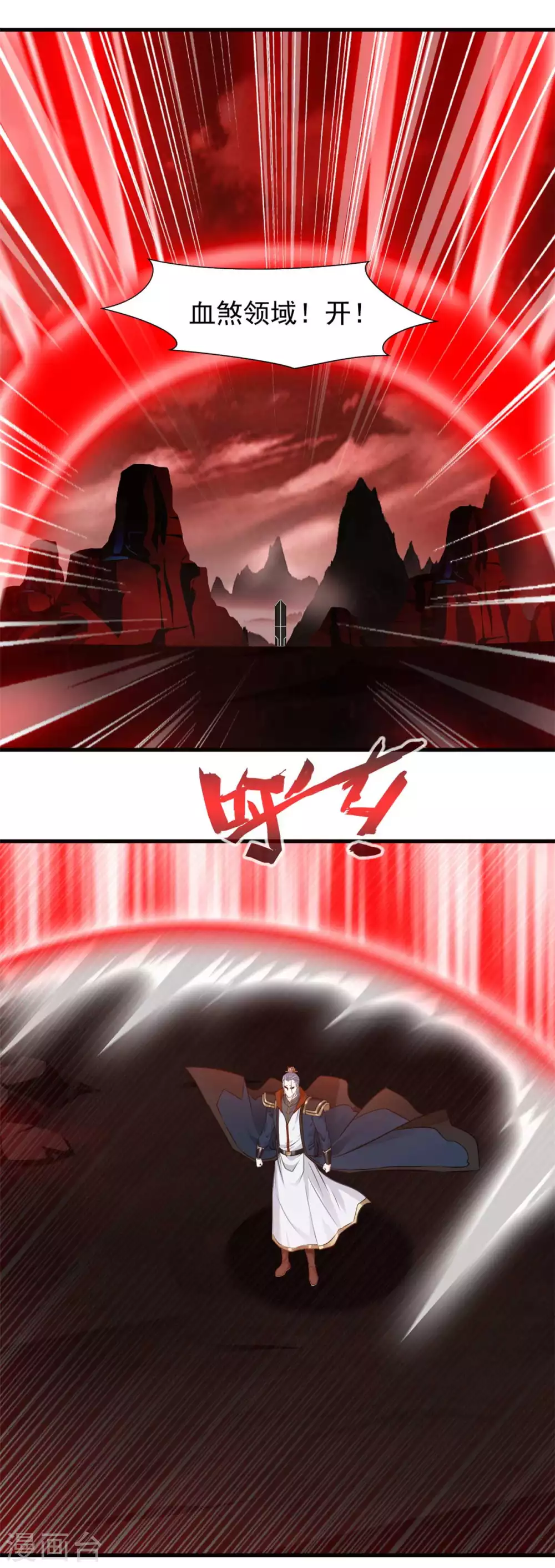 第47话 恶心的家伙别碰我！ 第15页