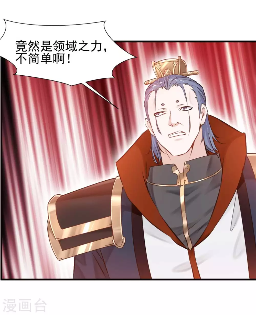 第47话 恶心的家伙别碰我！ 第16页