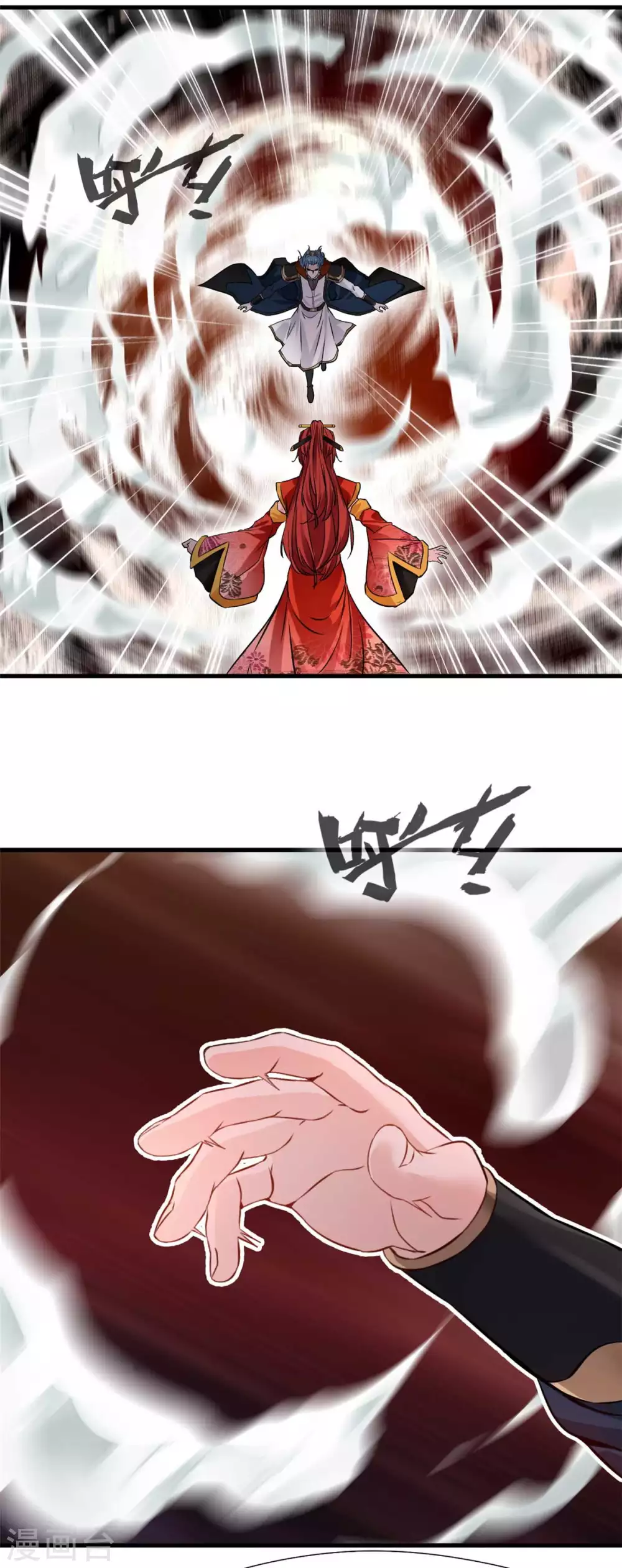 第47话 恶心的家伙别碰我！ 第22页
