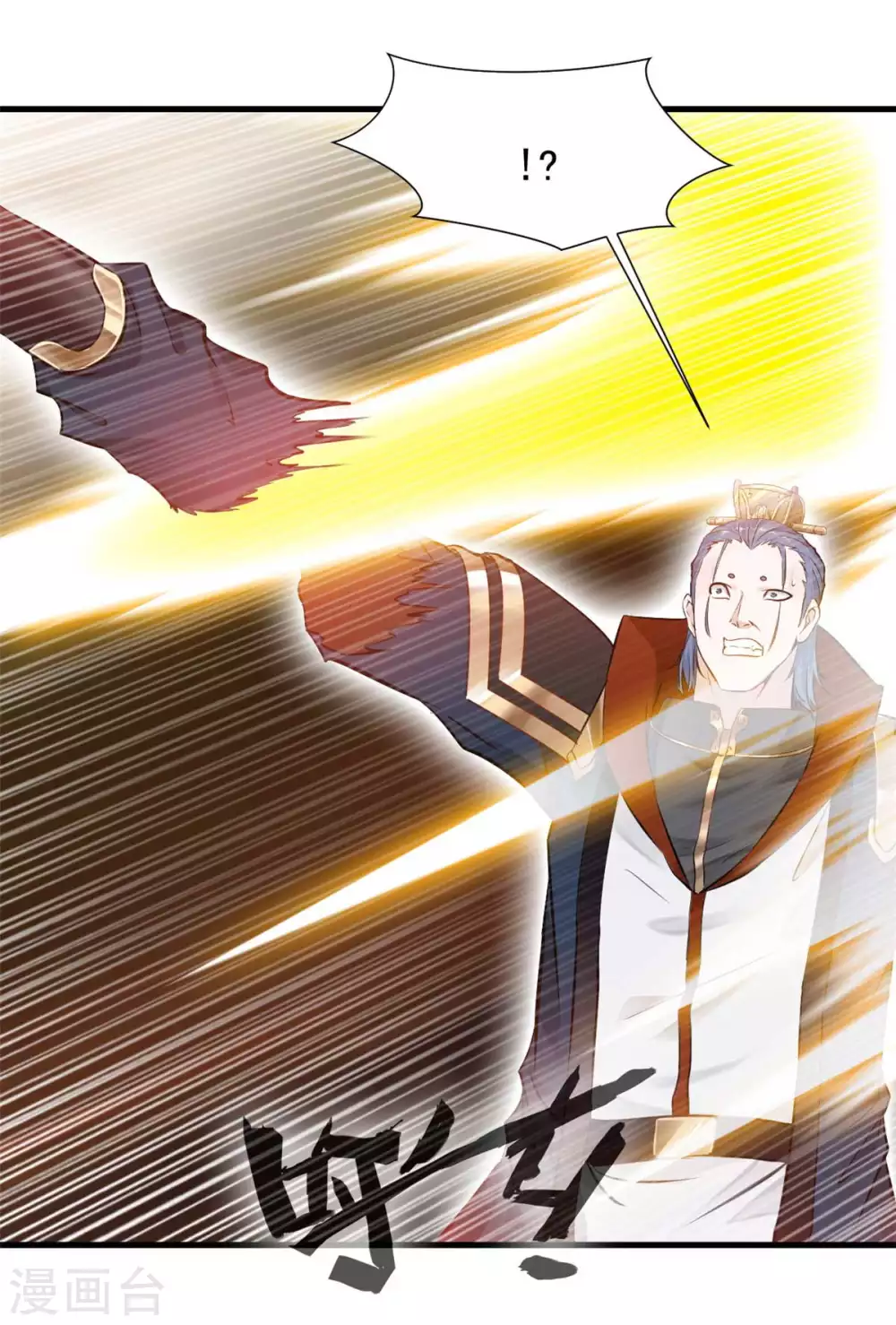 第48话 邪法再生术？ 第4页