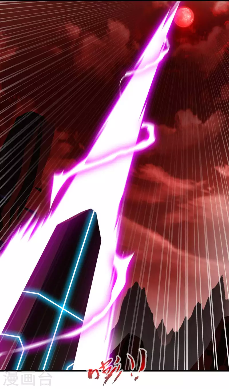 第56话 偷来的玄武蛋 第6页