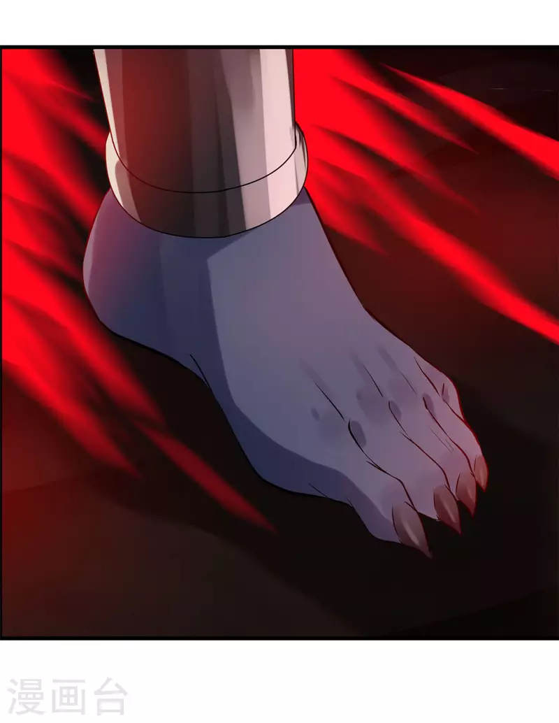 第57话 玄武传承 第14页