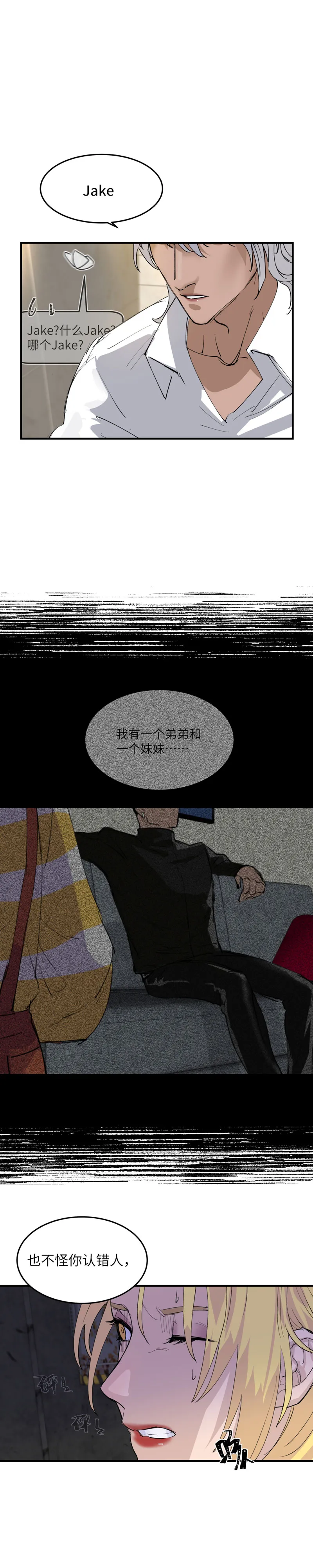 39 第8页