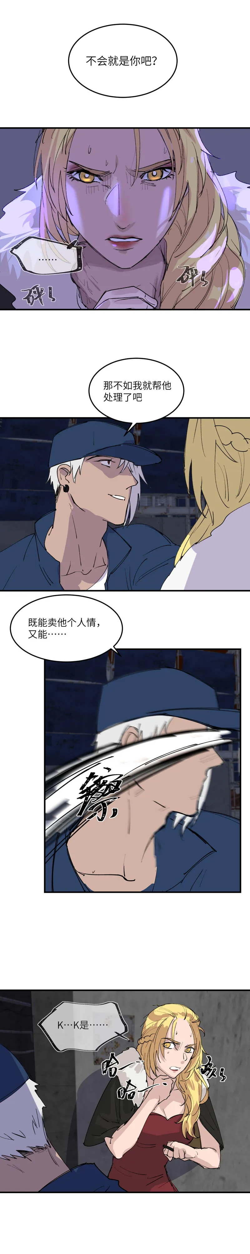 39 第10页