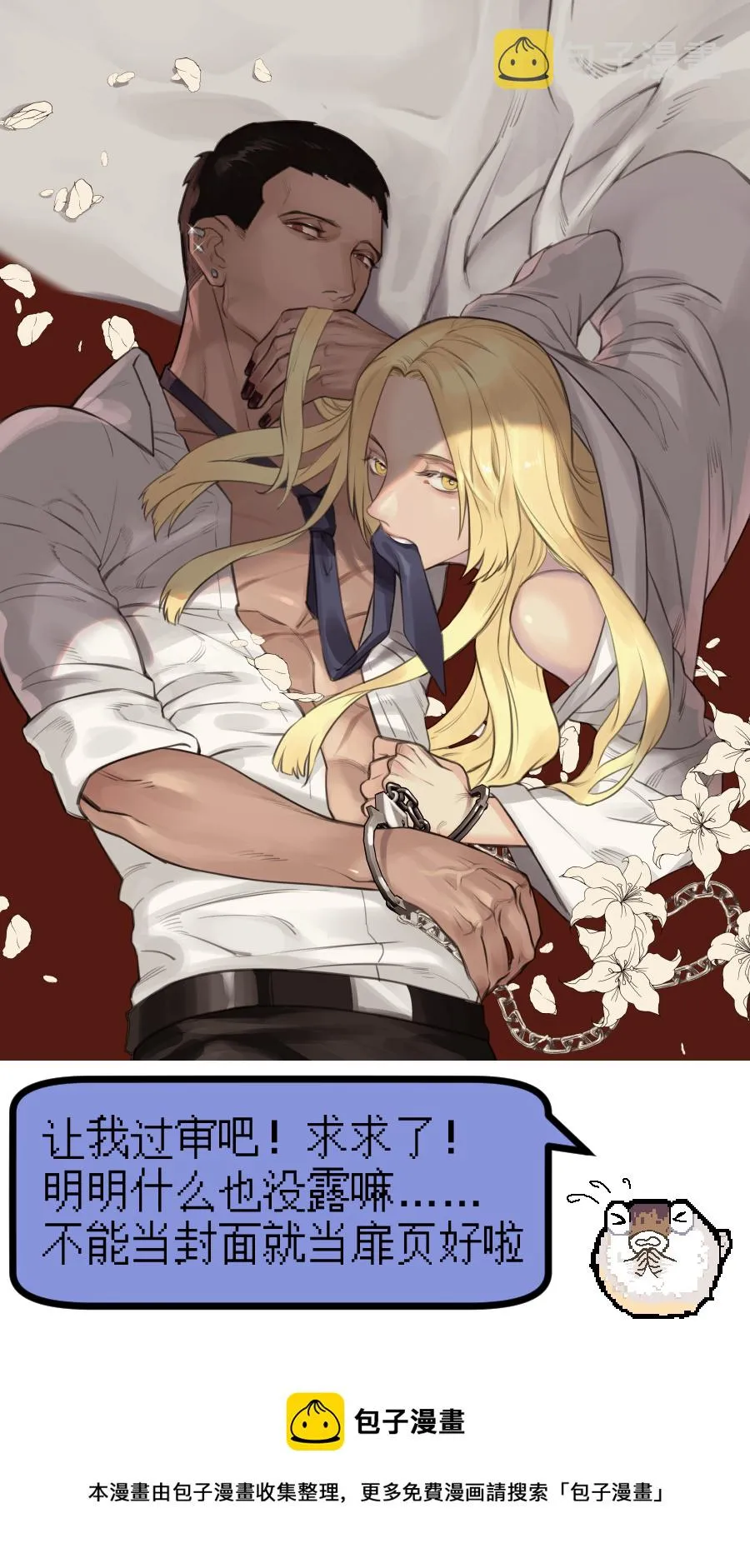 39 第13页