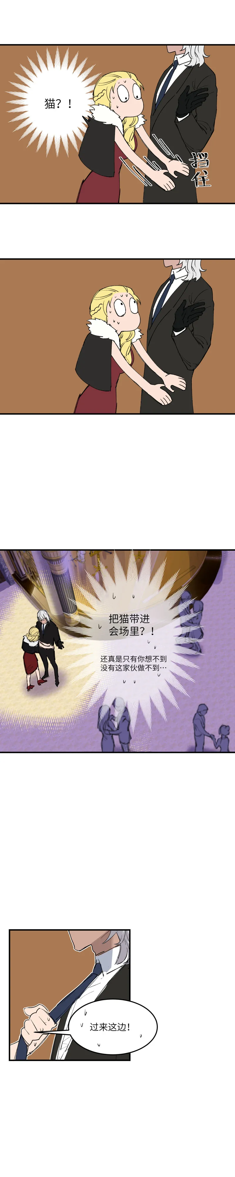 38 第4页